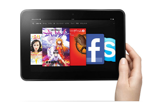 Amazon「Kindle Fire HD 8.9」予約開始……WUXGA液晶で16GBモデルが24,800円 画像