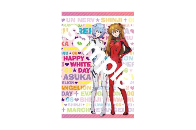 原宿エヴァ公式ストア　3月はホワイトデー月間　レイ、アスカ、マリ三人娘でフェア開催 画像