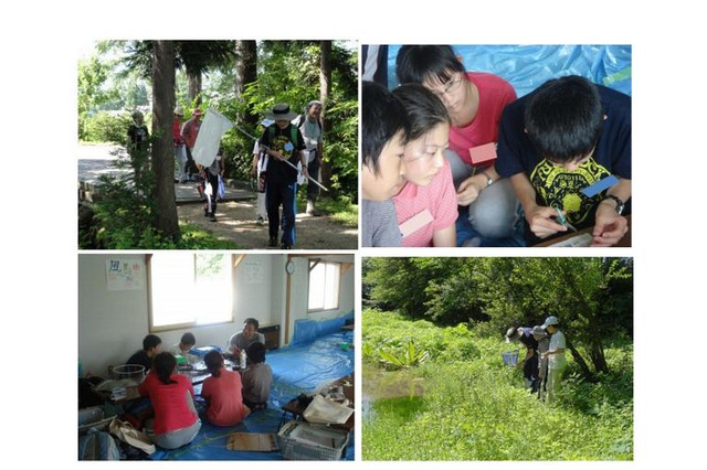 【夏休み】ノーベル化学賞の白川先生と学ぶ 5泊6日 画像