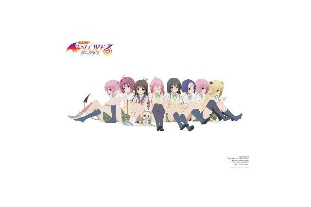 「To LOVEる ダークネス」ポスター無料配布イベント 3月10日に秋葉原、名古屋、大阪 画像