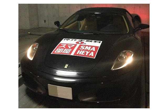フェラーリで物件案内する不動産屋 画像