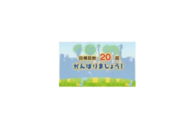 「リハビリウム 起立くん」販売開始 福岡のシリアスゲームプロジェクトが開発 画像