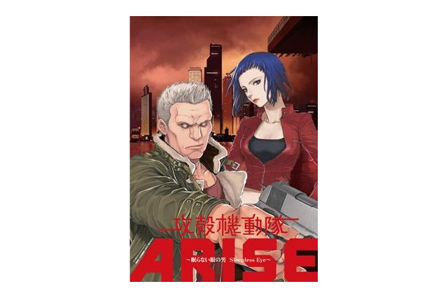『攻殻機動隊ARISE』コミカライズ 画像