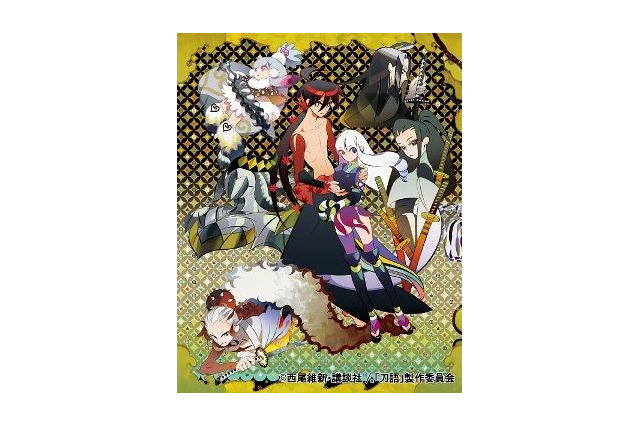 「刀語」の“ノイタミナ”放送は新主題歌　OP/ supercell、ED/ピコを発表 画像