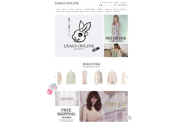 オンライン・ショッピングモール「USAGI ONLINE」がオープン 画像