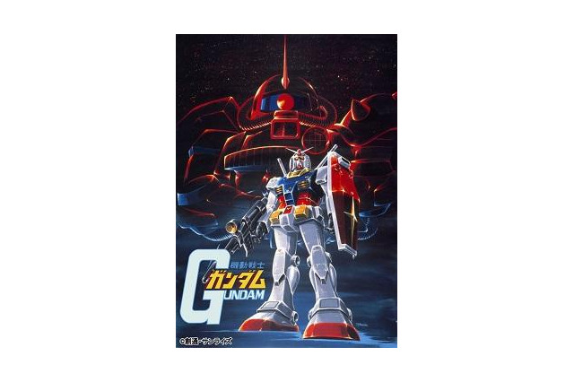 TV『機動戦士ガンダム』全43話 BD-BOX発売決定 画像