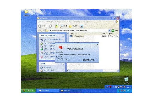 韓国へのサイバー攻撃、日本で発生していたら止められるか検証 画像