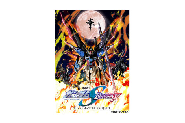 両澤千晶が書き下ろす新作ドラマCD　「ガンダムSEED DESTINY」BD-BOX収録 画像