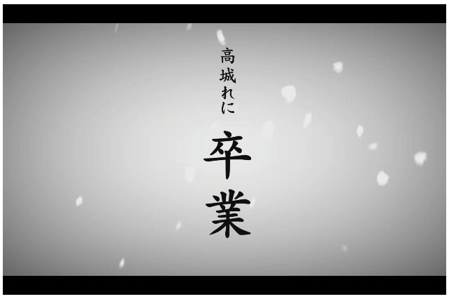ももクロ・高城れにが卒業!?　メンバーからの「贈る言葉」動画が公開中 画像