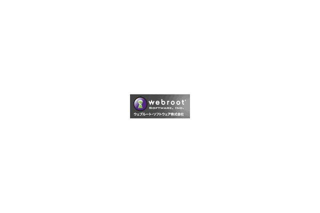 実際には存在しないマルウェア警告を行う「WinAntiVirusPro 2007」日本語版に注意 画像