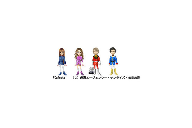 連邦軍やザフト軍の制服でチャット? バンダイがガンダムのアバターアイテムを提供 画像