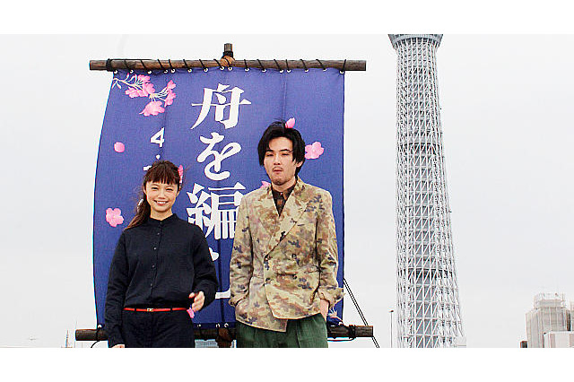 松田龍平&宮崎あおいが考える“恋”の語釈は? 画像
