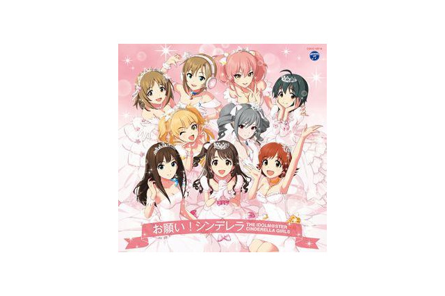 「アイドルマスター　シンデレラガールズ」池袋・噴水広場に　声優陣11人出演 画像