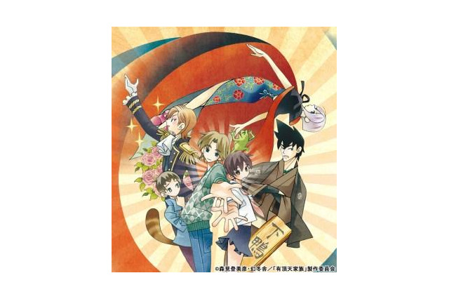 アニメ「有頂天家族」 作品の地元・京都南座にてプレミアイベント開催決定 画像