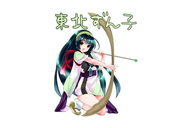 「東北ずん子」がノベル化 画像