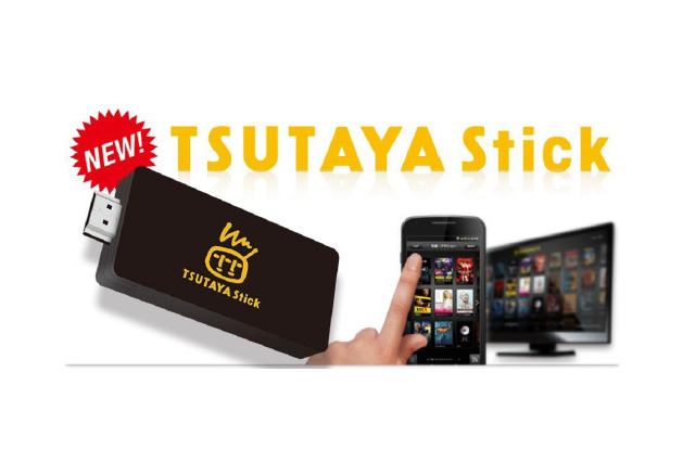 TSUTAYA.com、スマートTV普及拡大でNTT東日本と提携……設定サポート、料金一括請求など 画像
