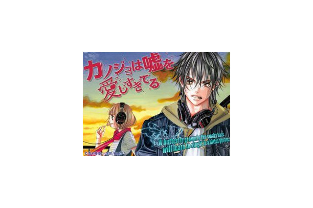 【GW】鳥海浩輔＆逢坂良太、ニコニコ超会議2でトークイベント 画像