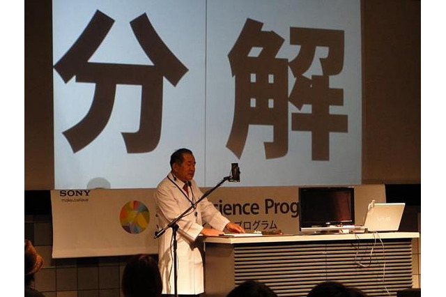 ソニー製品を分解してモノの仕組みを学ぶ 5月18-19日 画像
