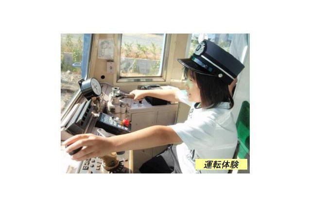 本物の電車で運転体験 5月11日 画像