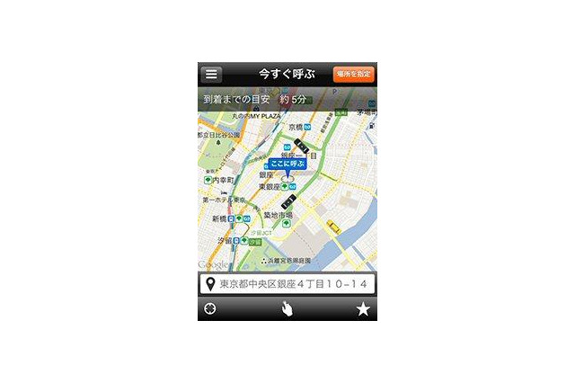 空車タクシーが動きながら表示される…日本交通、配車アプリをアップデート 画像