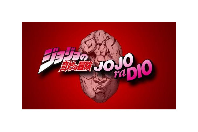 「ジョジョの奇妙な冒険」ＴＶアニメのスペシャイベント、ジョナサン＆ジョセフら豪華キャスト一堂に 画像