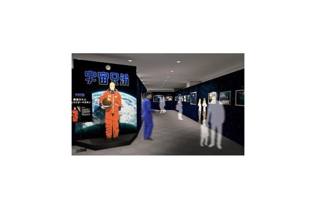 【GW】「宇宙兄弟展」設定資料展示や宇宙飛行士試験体験 画像