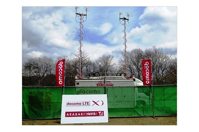 ドコモ、移動基地局車を「ARABAKI ROCK FEST．13」会場に配備……docomo LTE「Xi」に対応 画像