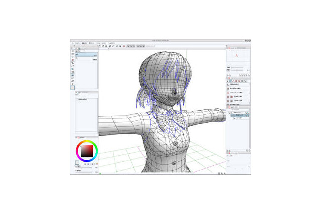 セルシス　「CLIP STUDIO MODELER」のクローズドベータテスターを募集 画像