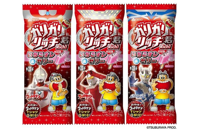 初夏のガリガリ君は、ウルトラマンカラーも彷彿の“いちごオレ＆ゼリー” 画像