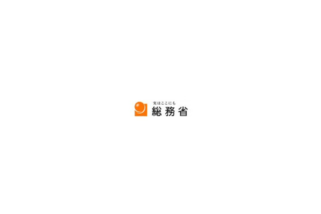 ブロードバンド・ゼロ地域は247万世帯——総務省調べ 画像