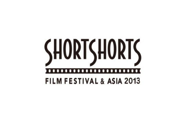 ショートショートフィルムフェス　CGアニメーション部門に20本 画像