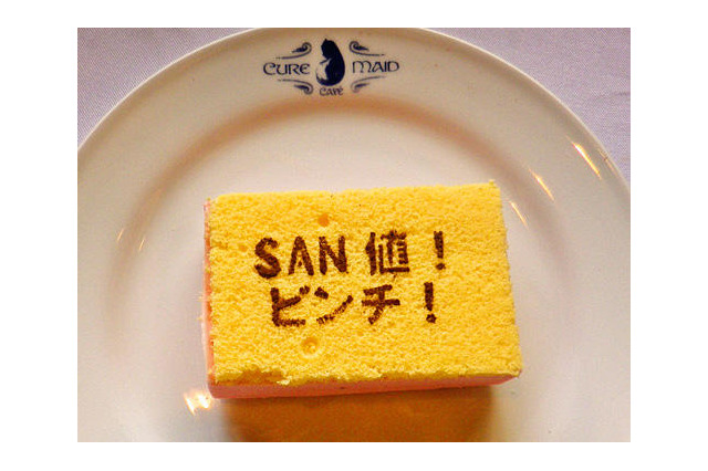 「這いよれ!ニャル子さんW」カフェは5月17日~秋葉原に 個性的なメニューに注目 画像