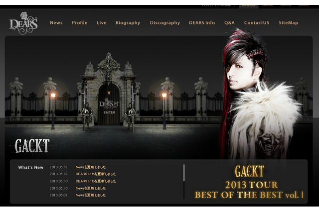 GACKT、“レイプ”報道を否定 「暴行をふるった事実は存在せず」法的措置も 画像