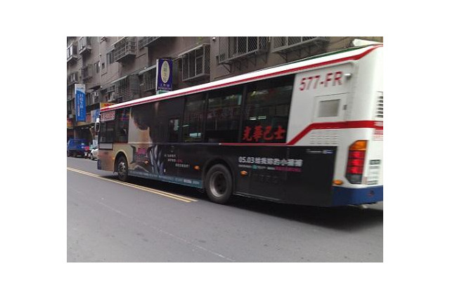 「HK／変態仮面」が台湾を走る　週末興収トップ3でスタート 画像