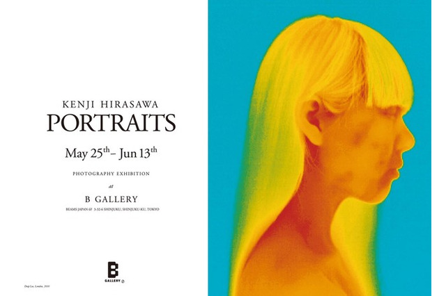 写真家・平澤憲治の個展 5月25日-6月13日 画像