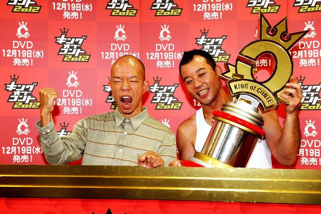 「キングオブコント2013」開催決定! ジャルジャルが優勝宣言 「今年のために温存してた」 画像