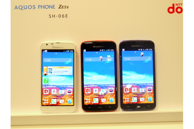 【ドコモ 2013夏モデル】IGZO×フルHDの新型ZETA「AQUOS PHONE ZETA SH-06E」 画像