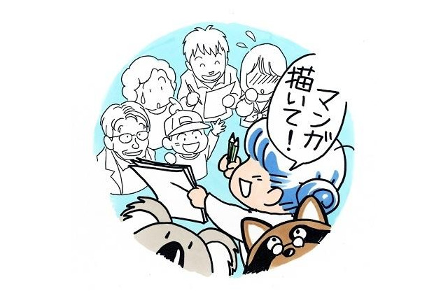 「ヒカルの碁」のほったゆみさんがマンガの描き方指南 画像