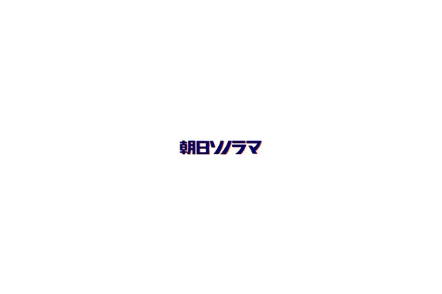 朝日ソノラマ9月で店じまい、朝日新聞社出版本部が引き継ぐ 画像