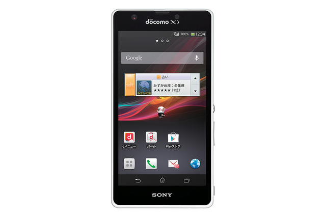 【ドコモ 2013夏モデル】「Xperia A」、発表2日後の今日17日に早くも発売 画像