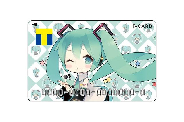 初音ミクが“Tカード”になった 画像