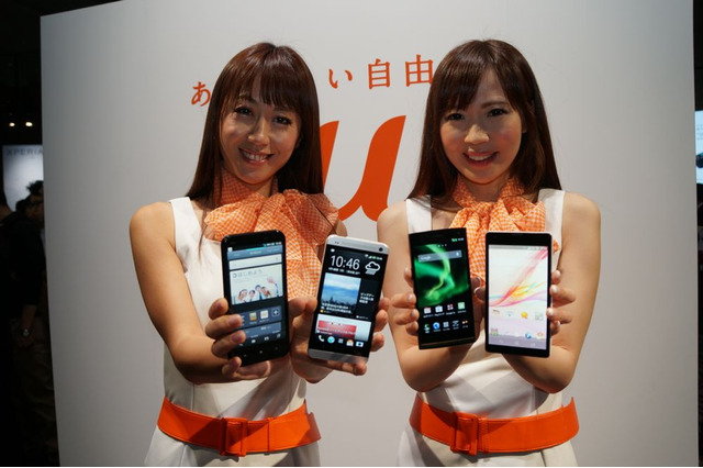 【au 2013夏モデル】4機種のスマホを発表 画像