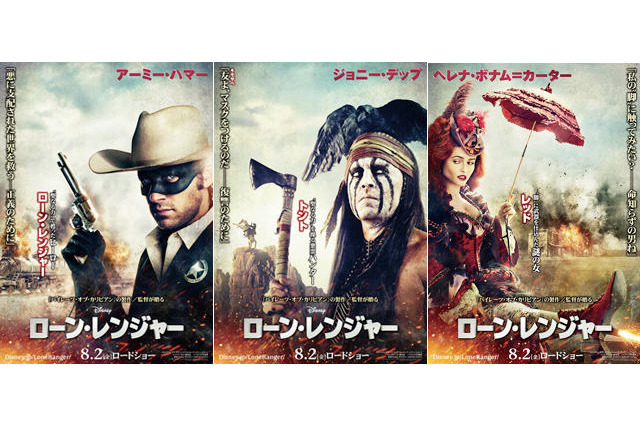 白塗りのジョニーだけじゃない! 『ローン・レンジャー』個性派キャラ 画像