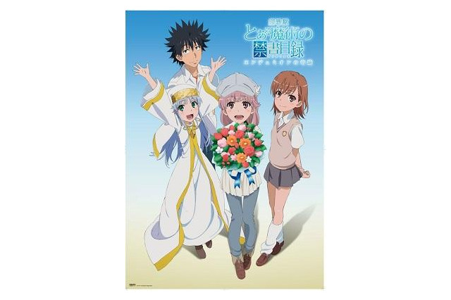 劇場版『とある魔術の禁書目録』限定公開 画像