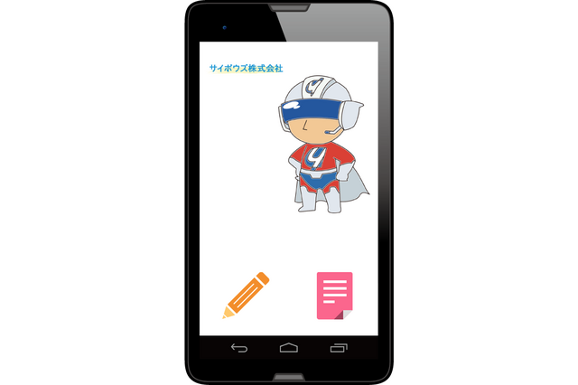 Android端末を業務専用機に!……サイボウズスタートアップス、従来とは真逆のMDMサービス 画像