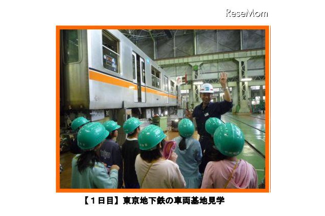 【夏休み】鉄道車輪のしくみを間近で見学できる 画像