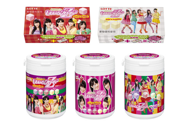 ももクロがフーセンガムに! ロッテとコラボした「ポップンバブル〈ももクロ〉」新発売 画像