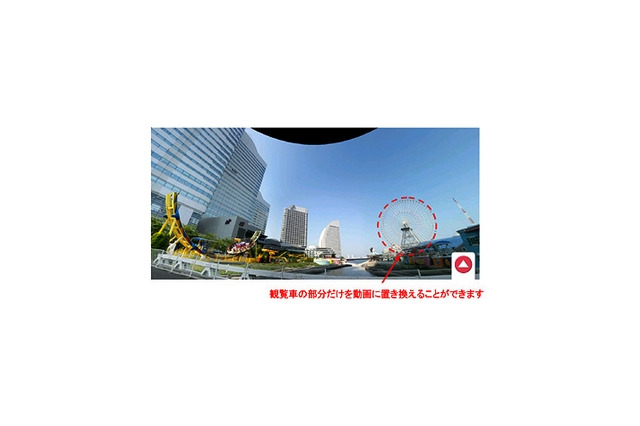 ドコモ、“動くパノラマフォト”アプリをトライアル提供……クラウドで写真合成、一部を動画に 画像