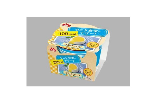 「タニタ食堂の 100kcalデザート」シリーズに『ミルクプリン』 画像