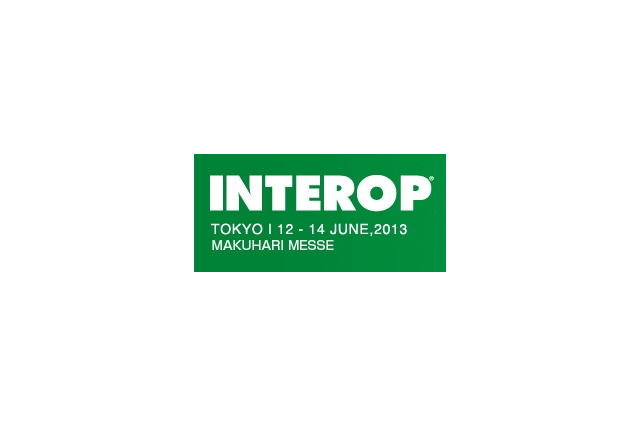 「Interop Tokyo 2013」明日開幕……約300に上る企業が出展 画像